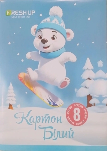 Набір білого картону А4 (230гр/м2), 8 аркушів Fresh Up, FR-0010-8