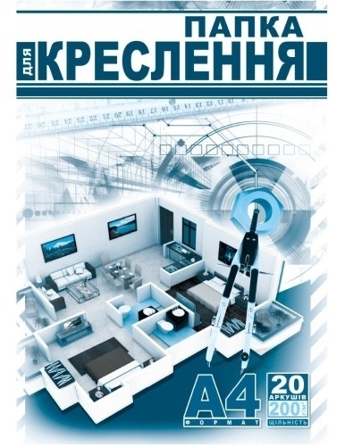 Папка для креслення А4 висічна, 20 арк, 200 гр, ПДК-5, Рюкзачок