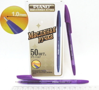 1147 # Ручка кулькова "Piano" 1,0мм, фіолетова, прозорий корп., 50шт / етик.