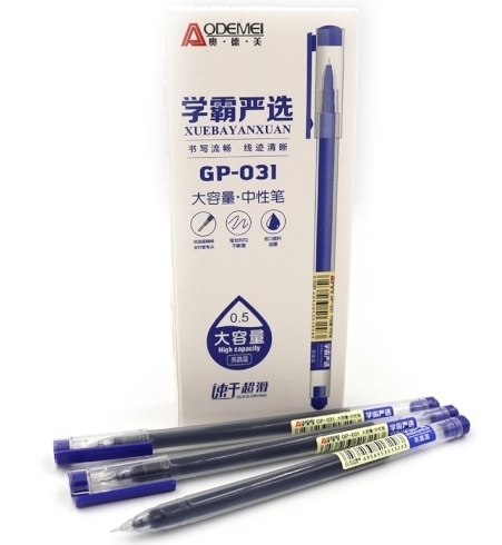GP-031 Ручка  гель. Aodemei  0,5мм, 1000м, син.